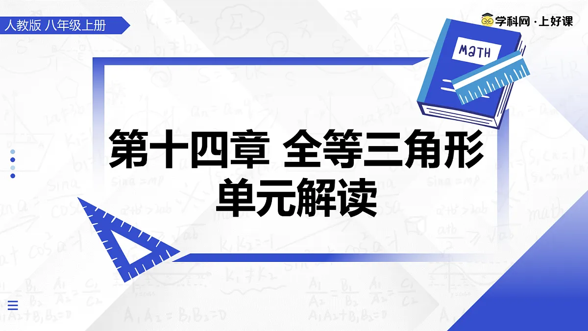 17264158第1页