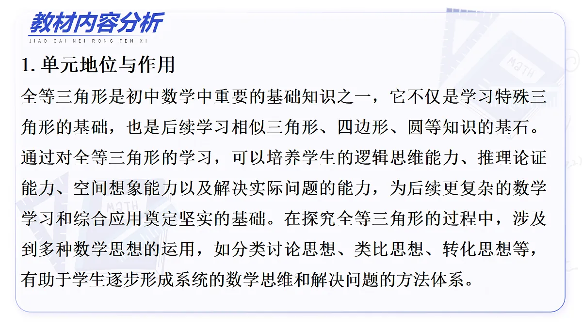 17264158第4页