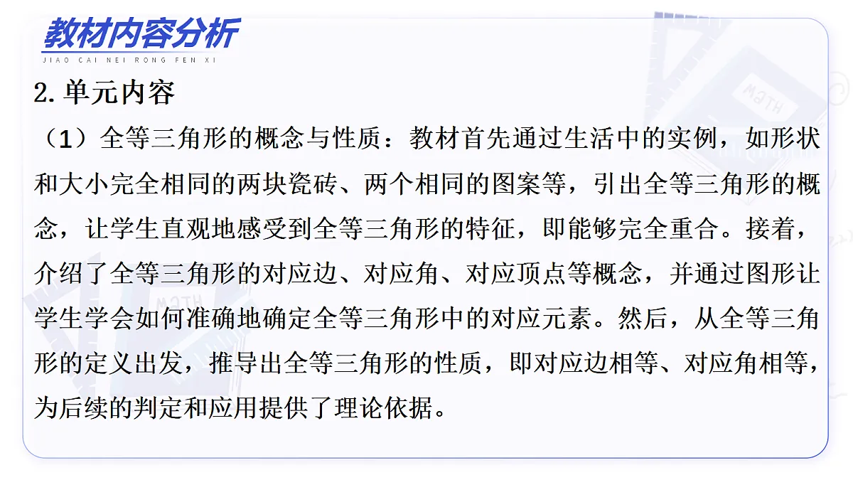 17264158第5页