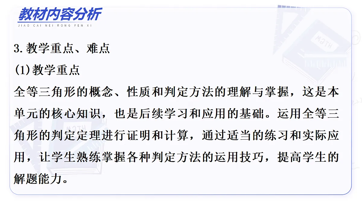 17264158第8页