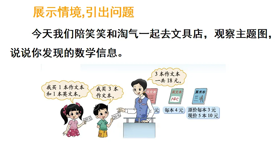 17264295第2页