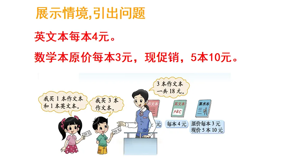17264295第3页