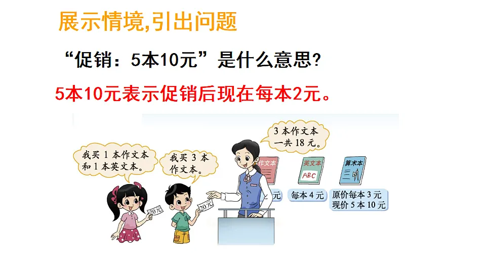 17264295第5页