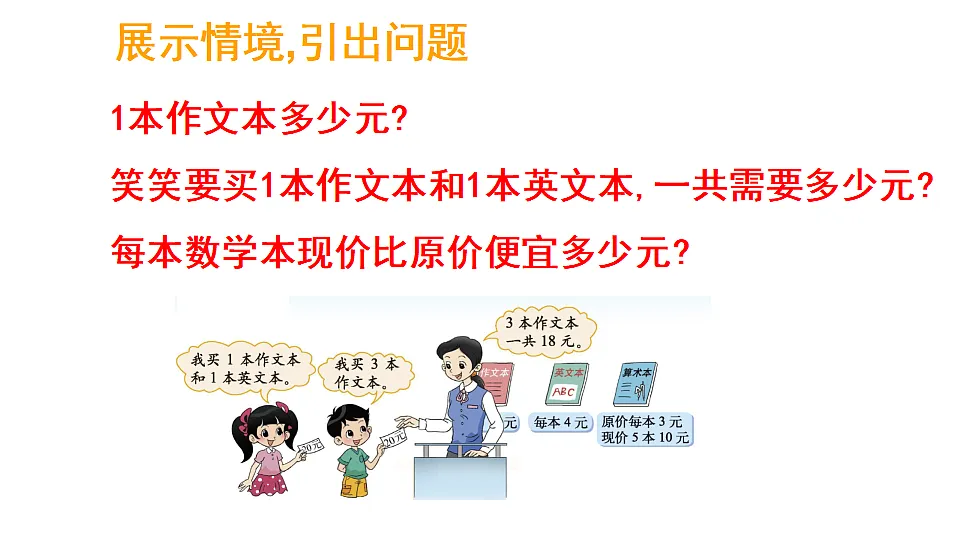 17264295第7页