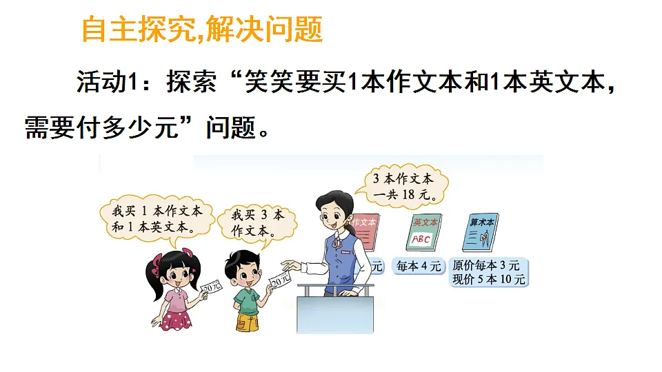 17264295第8页