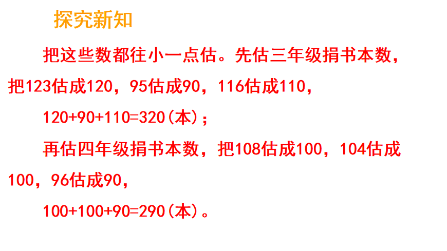 17264305第6页