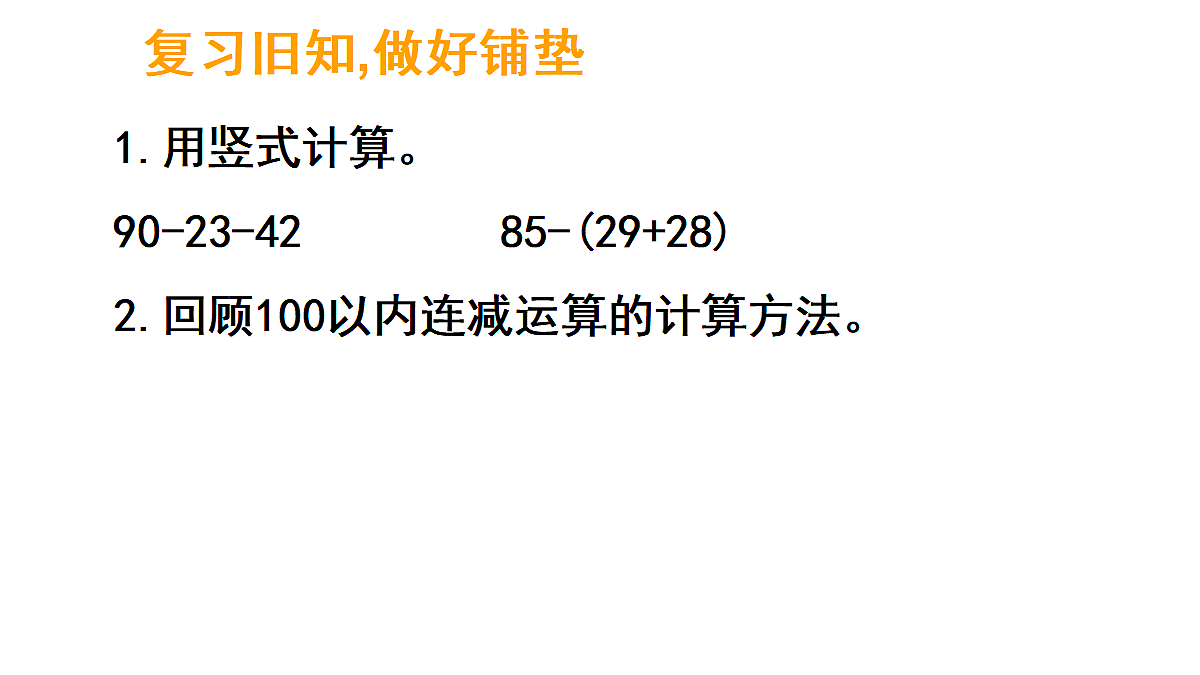17264306第2页
