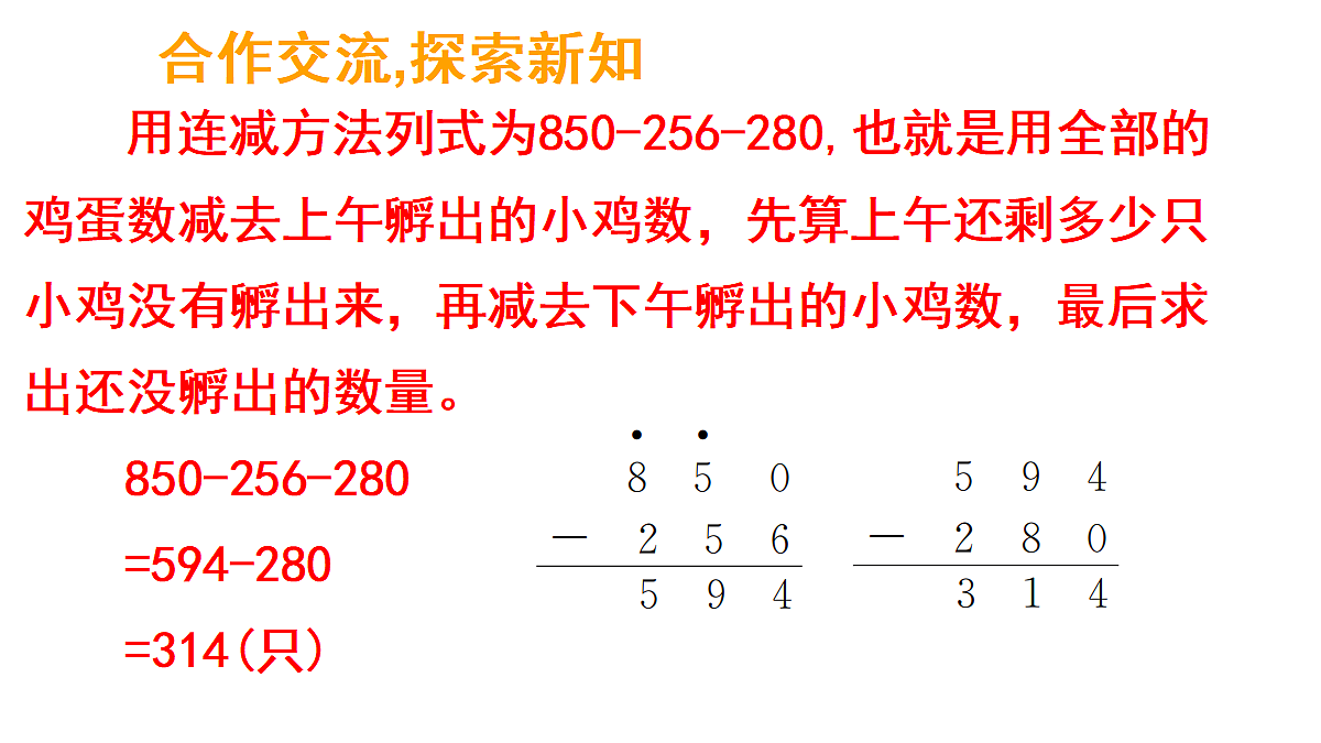 17264306第6页