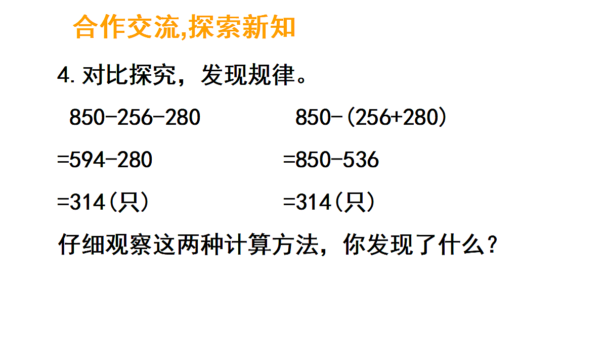 17264306第8页