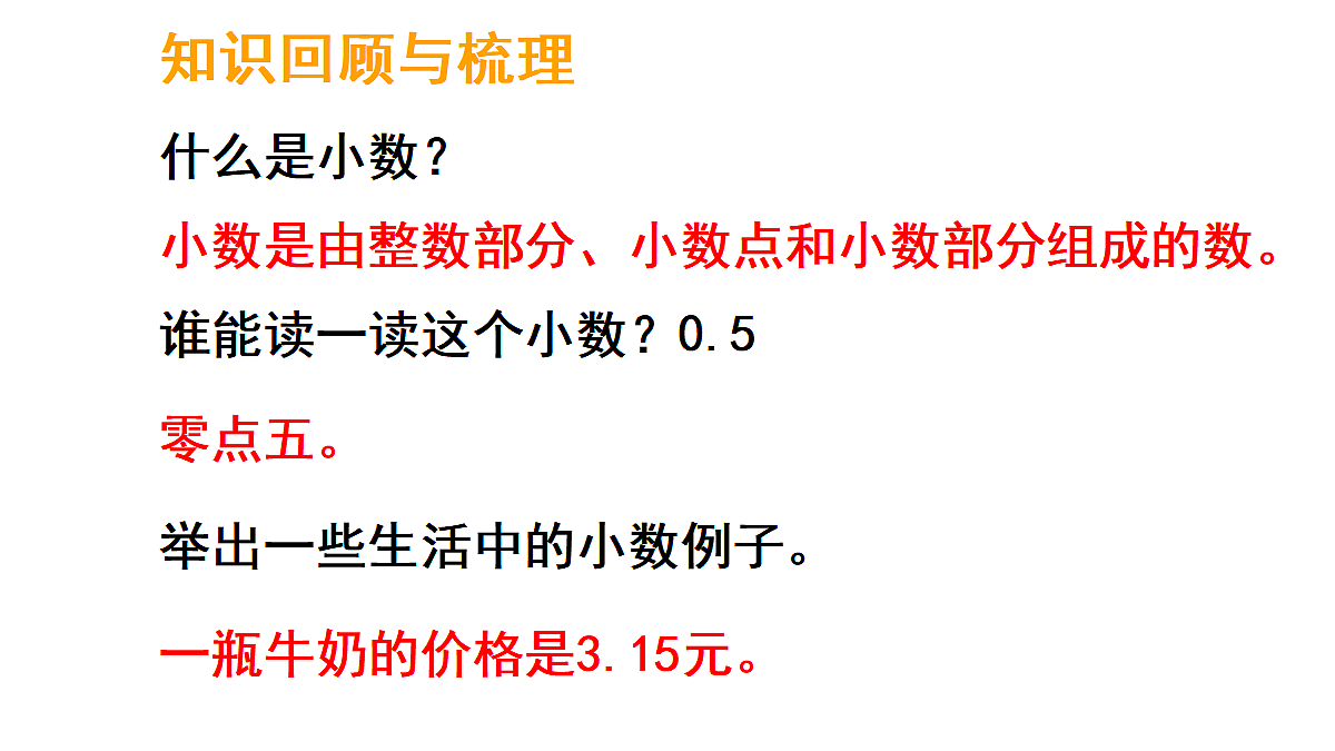 17264354第4页