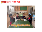 小学科学新教科版二年级上册1.6《小房子展示会》教学课件（2025秋版）