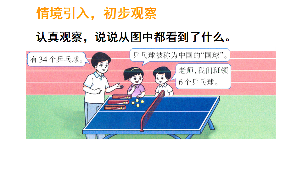 17264361第2页