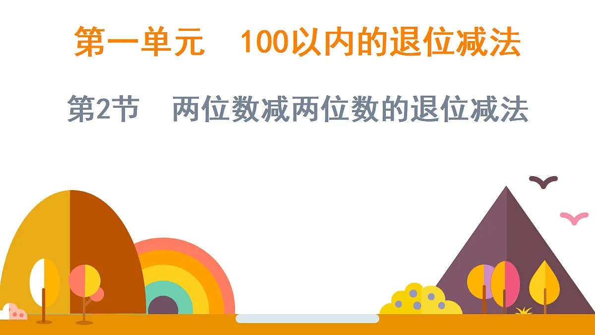 17264362第1页