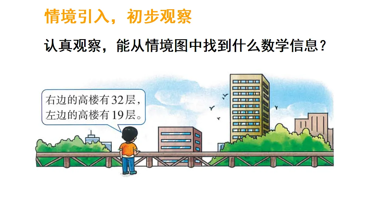 17264362第2页