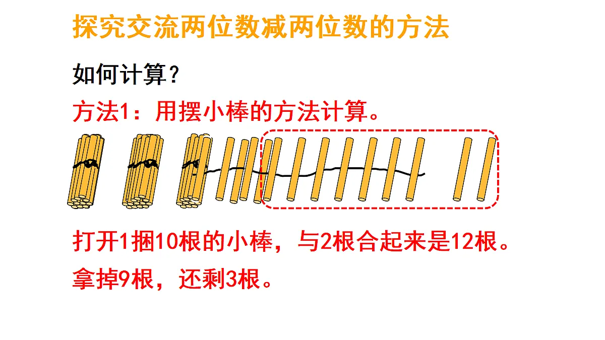 17264362第5页