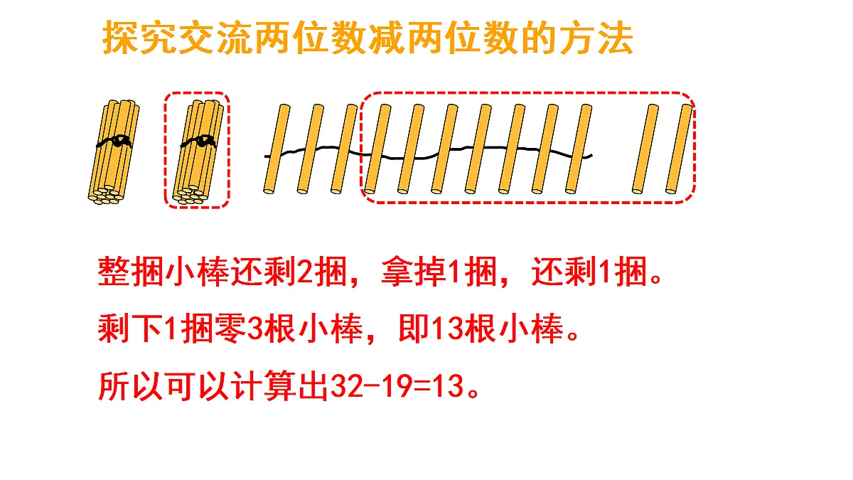17264362第6页
