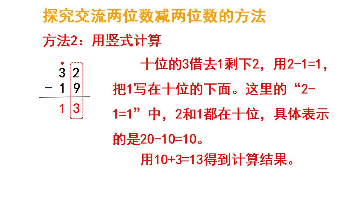17264362第8页