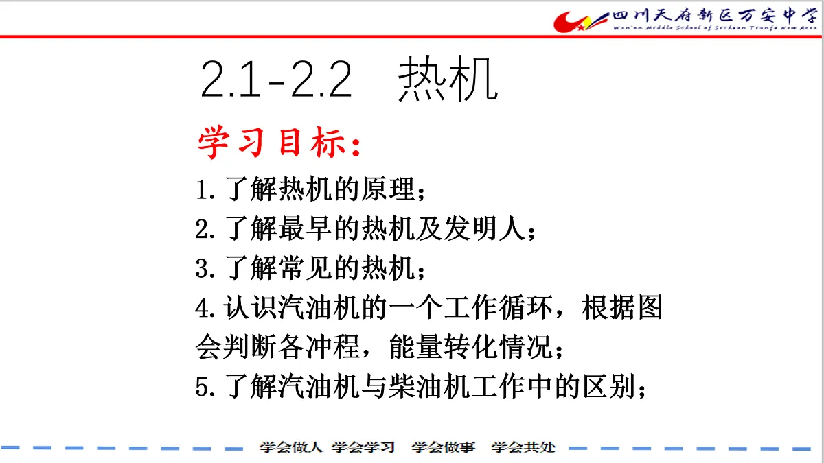 17264370第1页