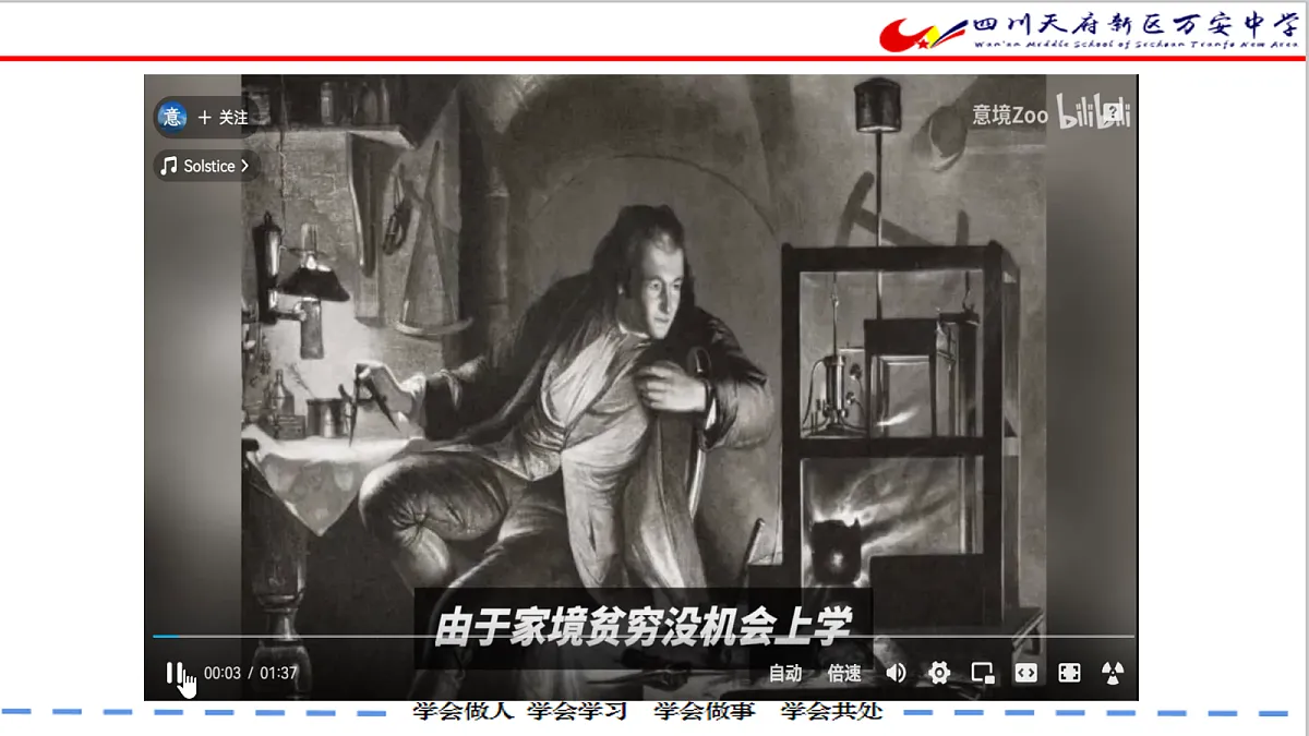 17264370第6页