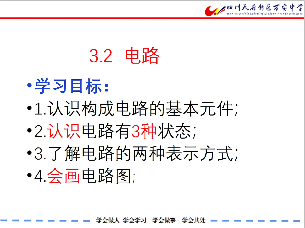 17264373第2页