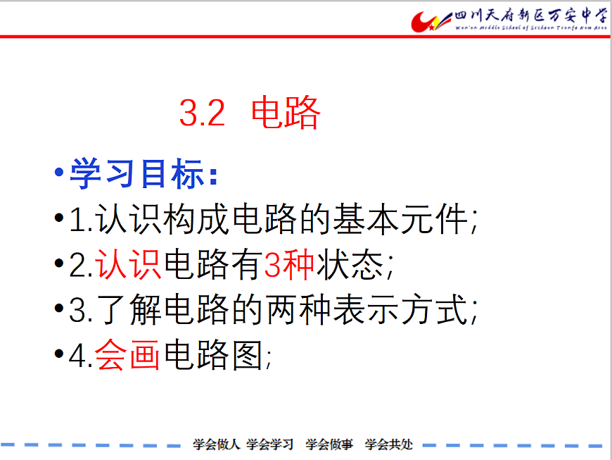 17264373第2页