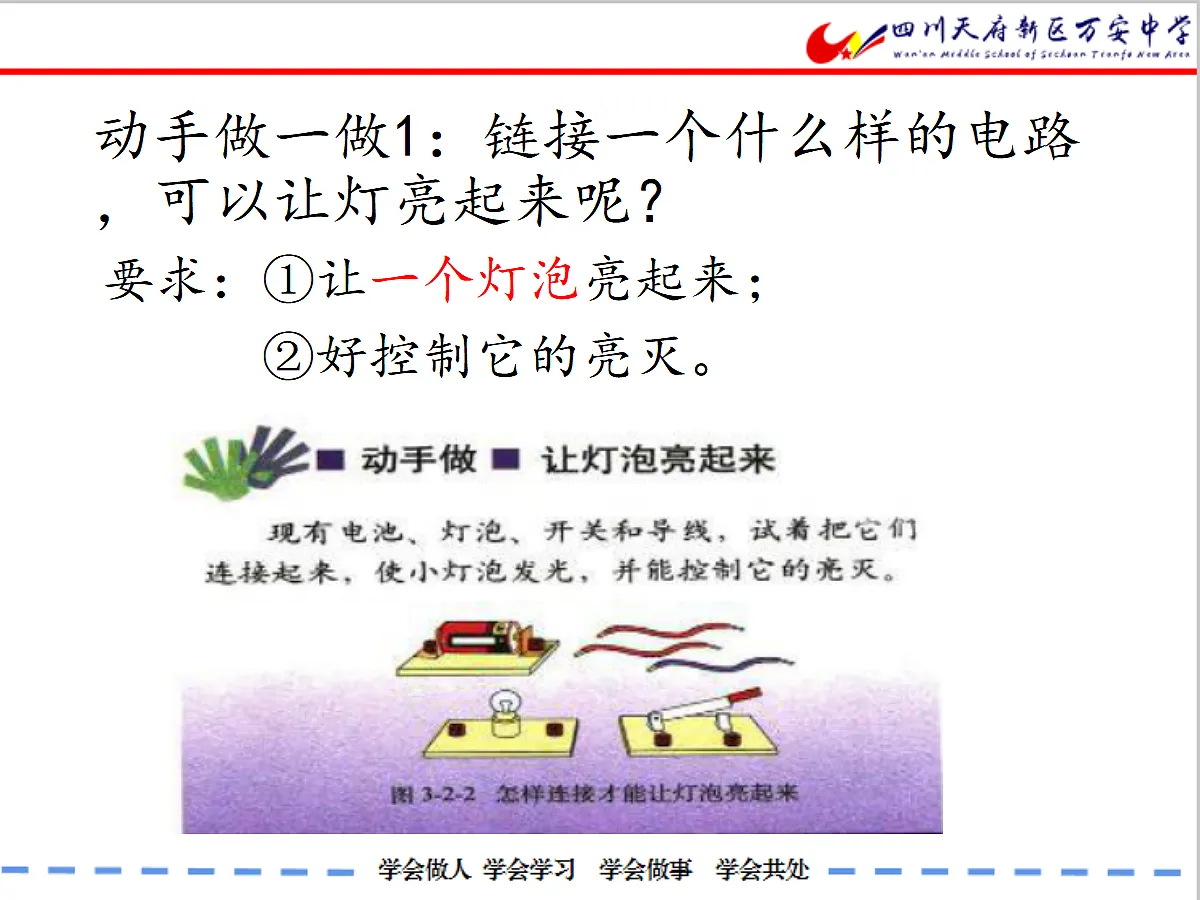 17264373第3页