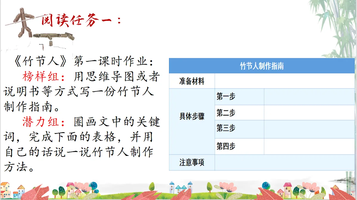 17264824第2页