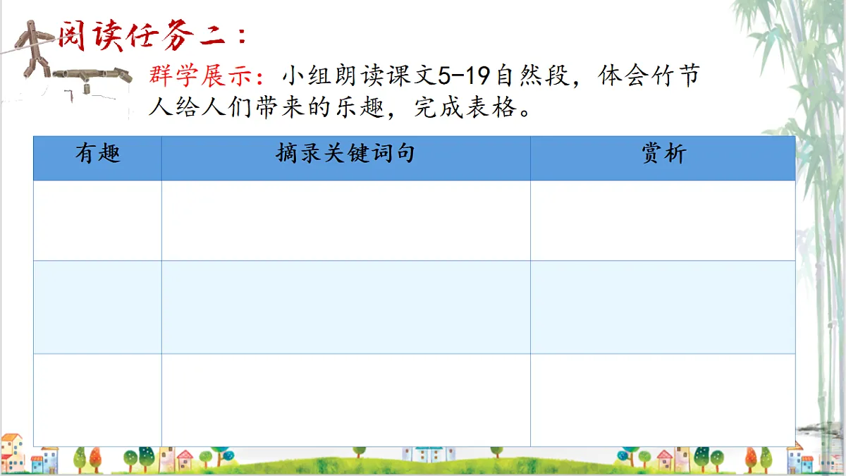 17264824第3页