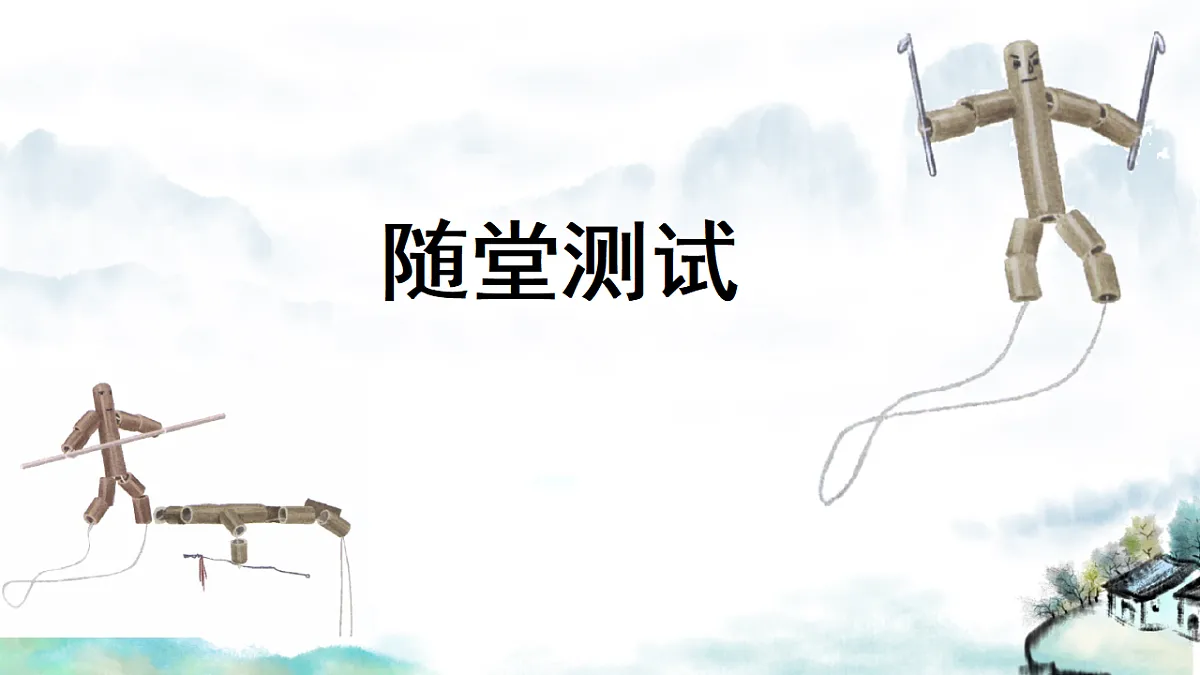 17264824第4页
