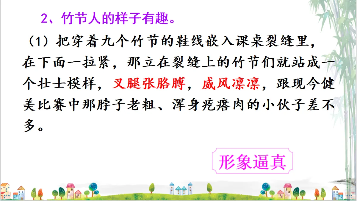 17264824第6页