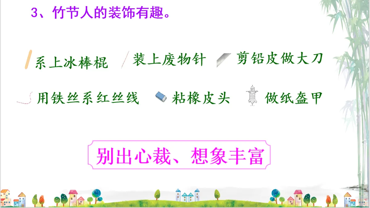 17264824第7页