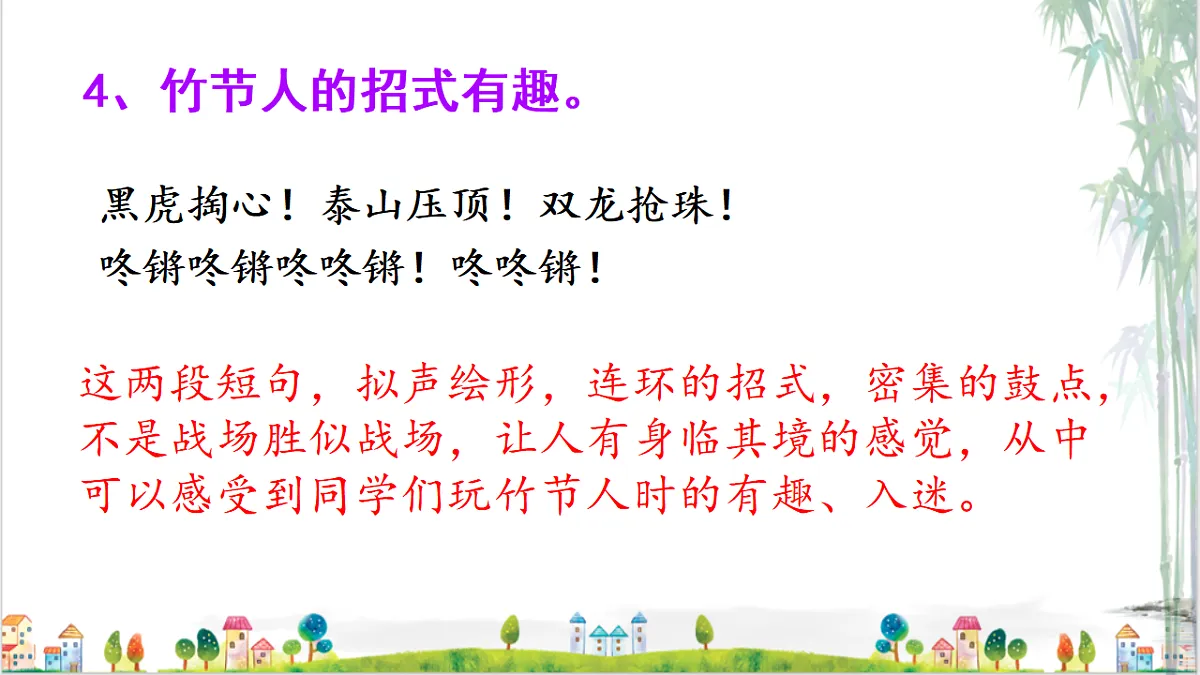 17264824第8页
