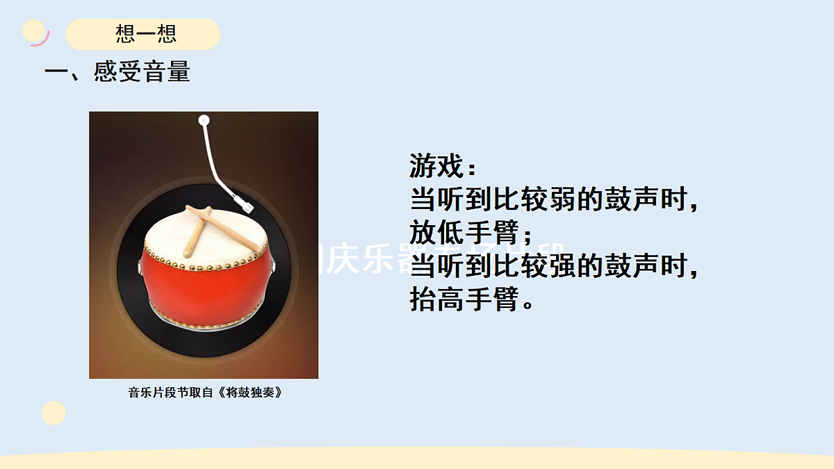 17265302第2页