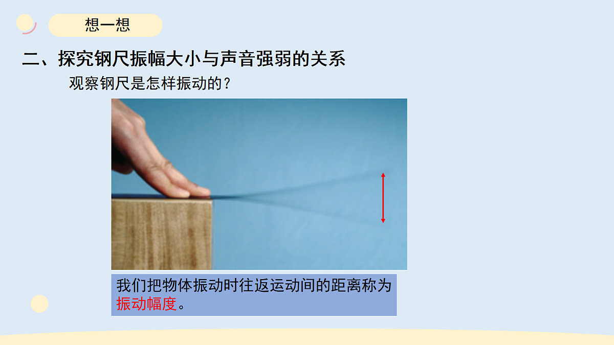 17265302第4页