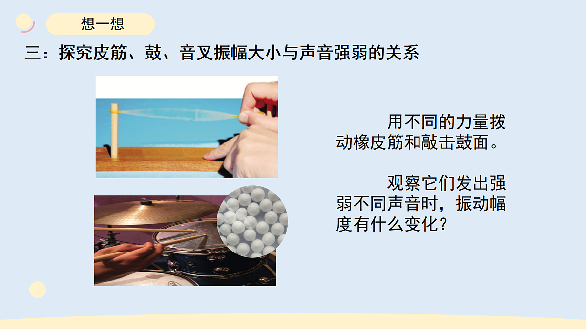 17265302第5页