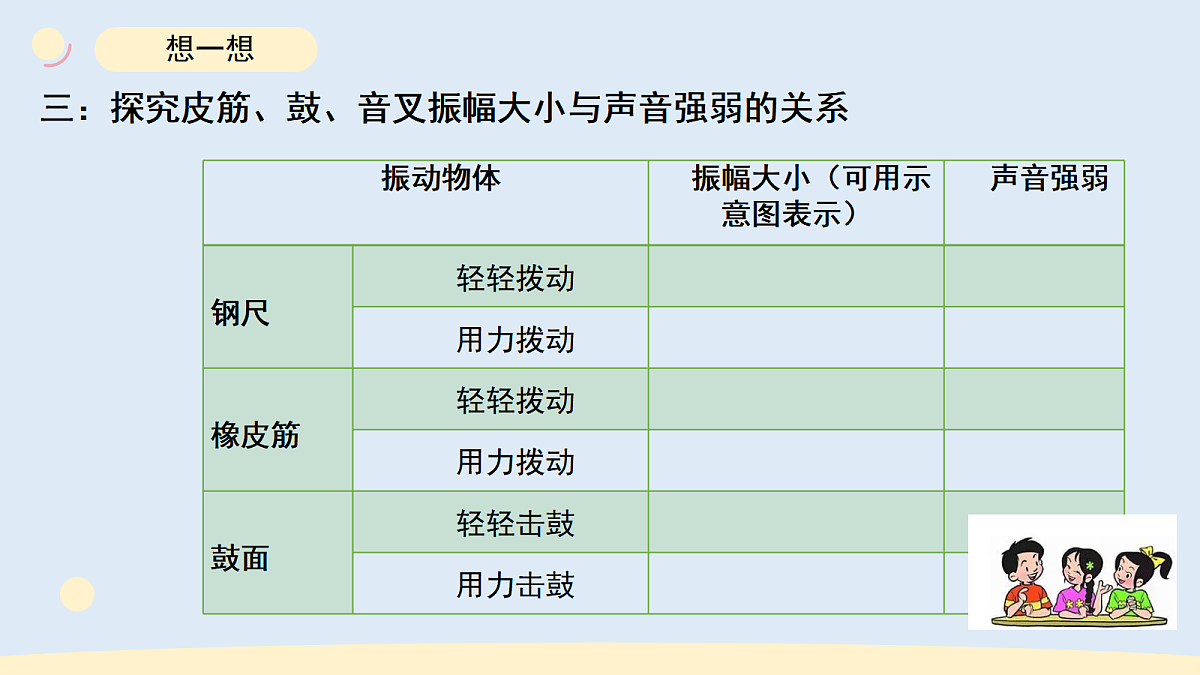 17265302第6页