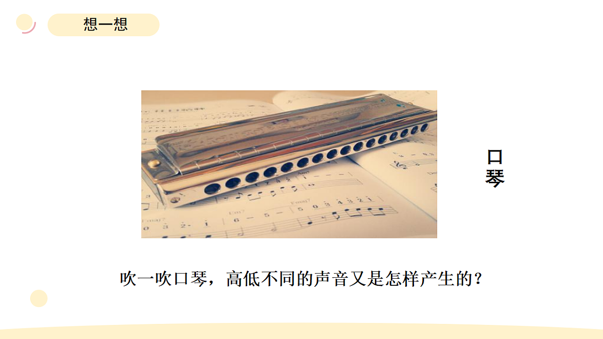 17265303第4页