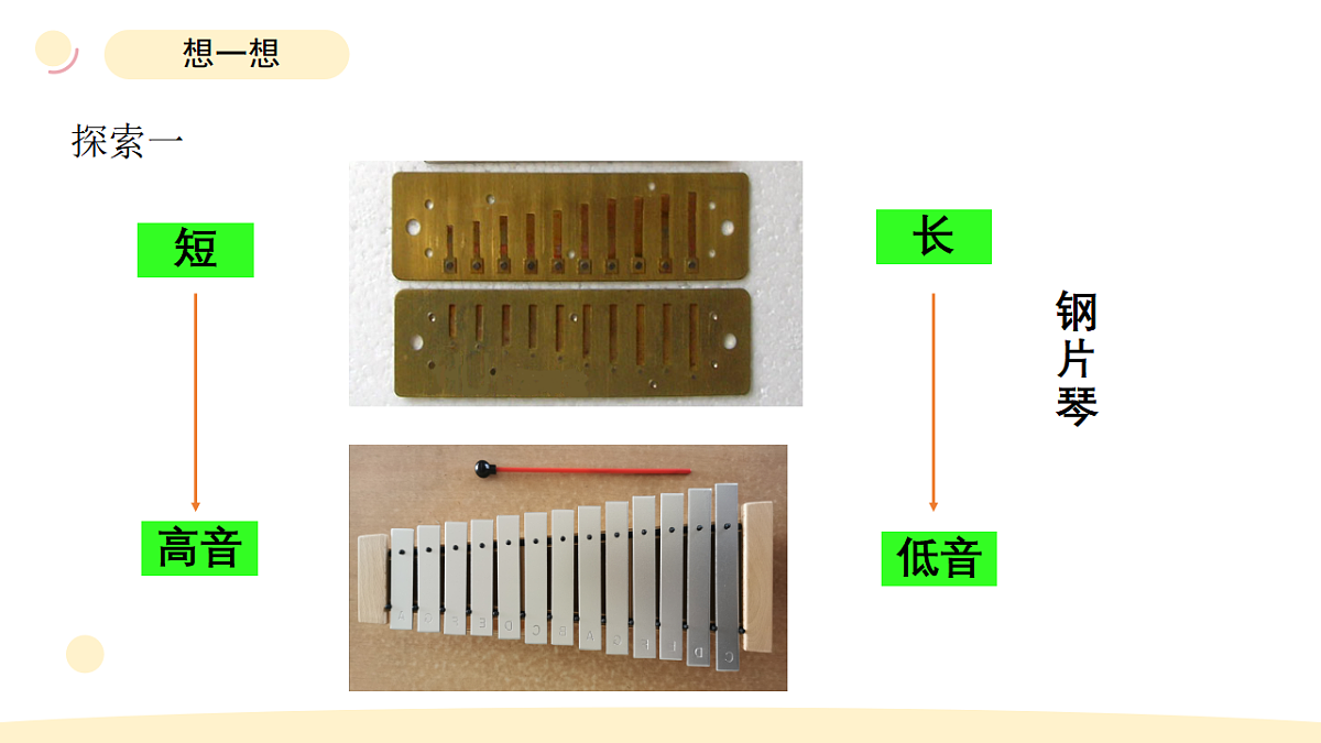 17265303第6页