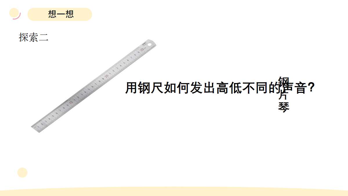 17265303第7页