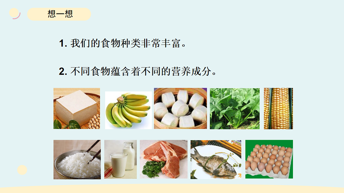 17265312第2页