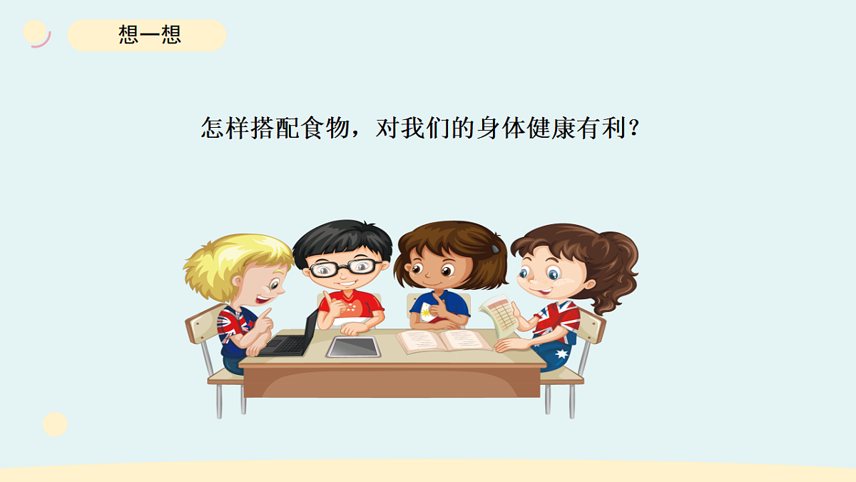 17265312第3页