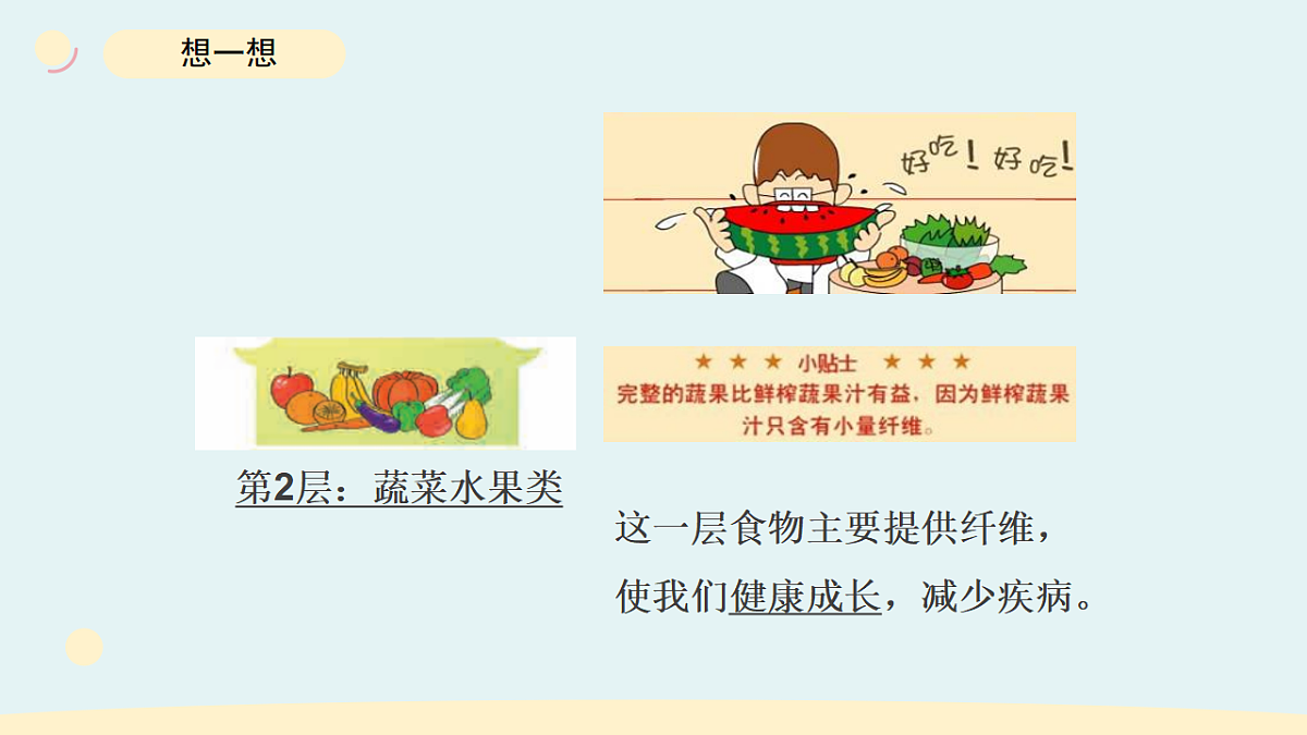 17265312第7页