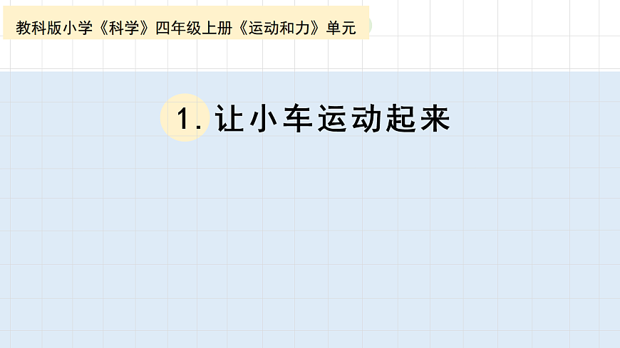 17265316第1页