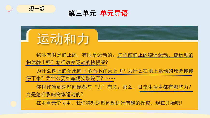 17265316第2页