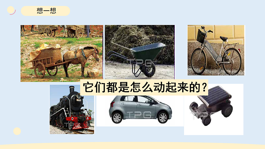 17265316第4页