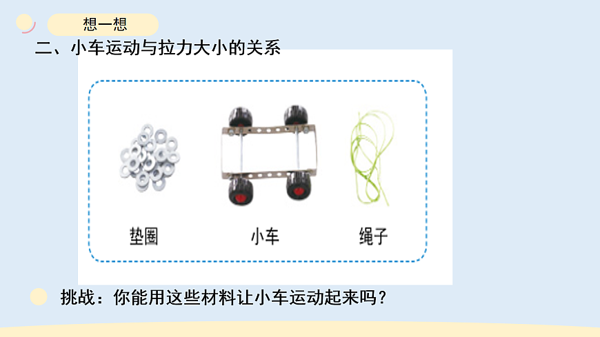17265316第5页