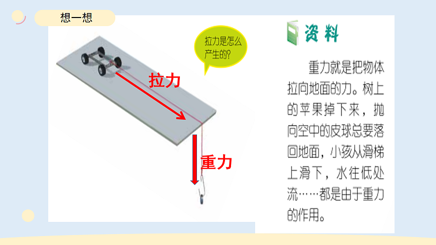 17265316第6页