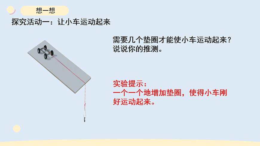 17265316第7页
