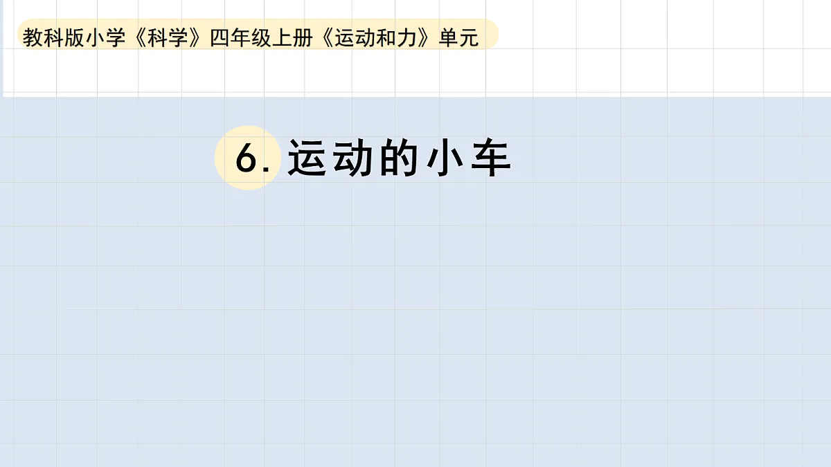 17265325第1页
