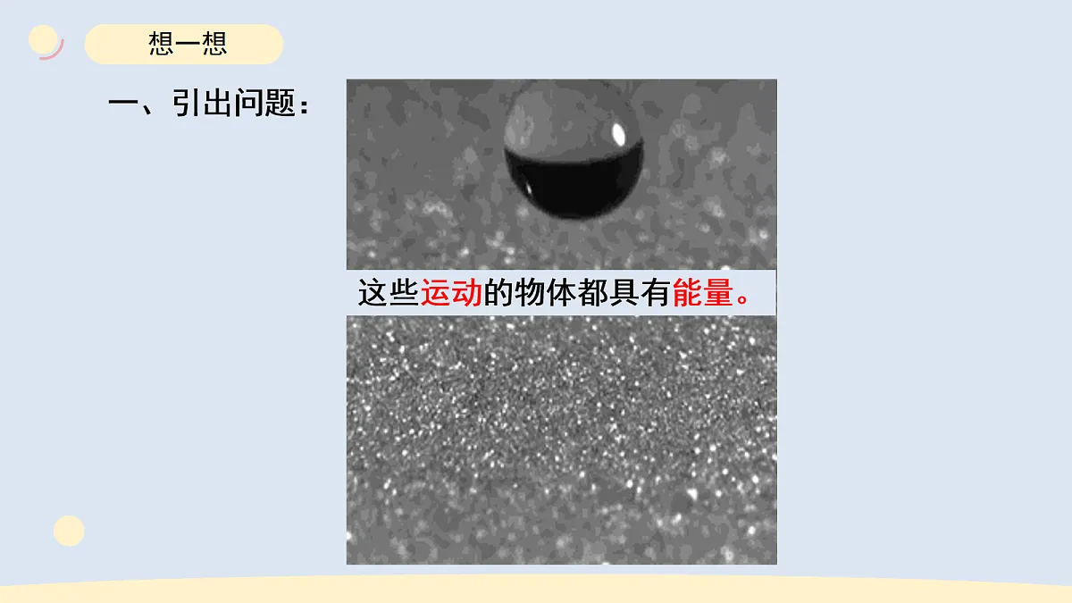 17265325第3页